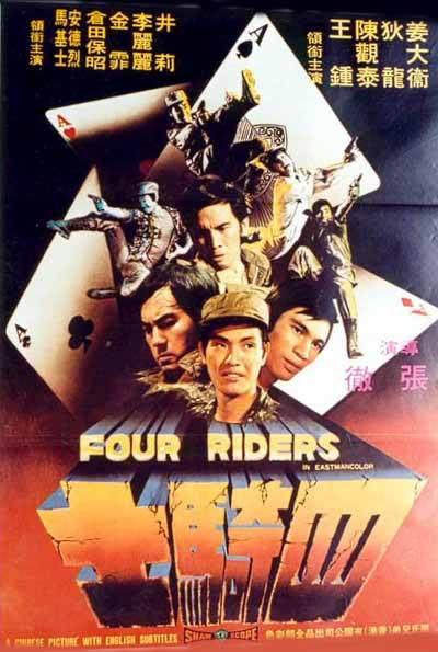 Four riders