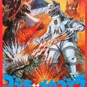 Godzilla contre mecanik monster 1974 5e11c64ded71f