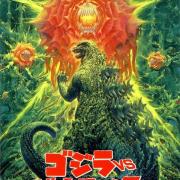 Godzilla vs biollante 1989 5e11c63e46c93