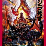 Godzilla vs destroyah 1995 5e11c5f861e2e