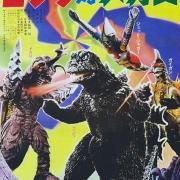 Godzilla vs megalon 1973 5e11c5de53fc4