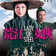 Lady of steel 344033020 mmed