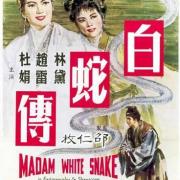 Madam white snake