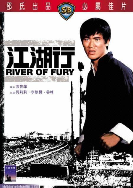 River of fury