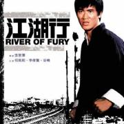 River of fury
